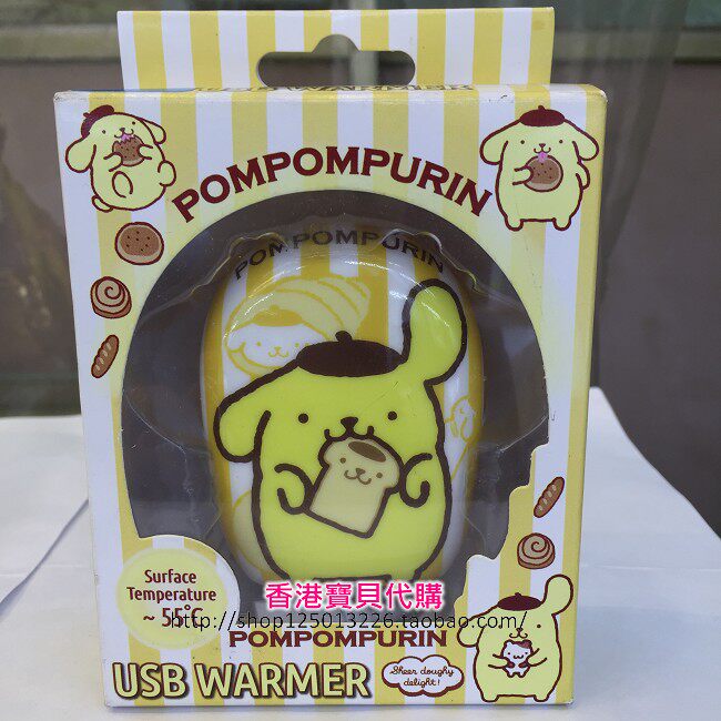 Réchauffeur USB pour les mains - Ref 417328 Image 13