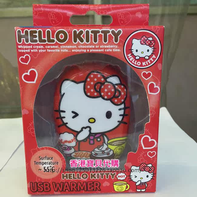 Réchauffeur USB pour les mains - Ref 417328 Image 10