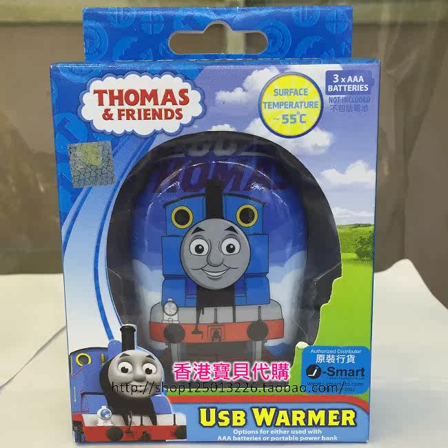 Réchauffeur USB pour les mains - Ref 417328 Image 8