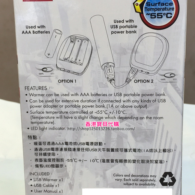 Réchauffeur USB pour les mains - Ref 417328 Image 18