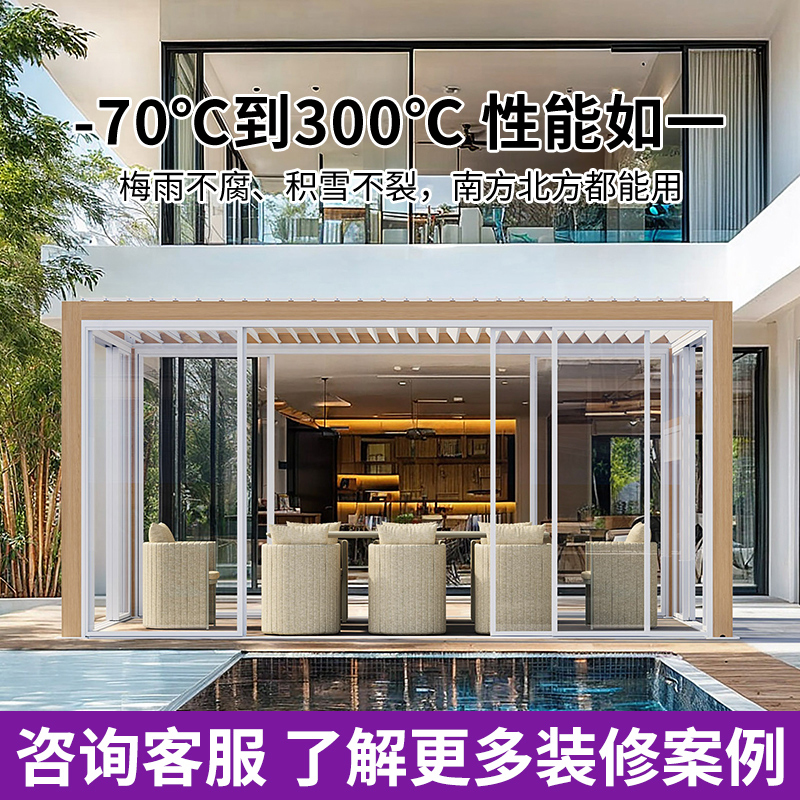 Purple Leaf Outdoor Anti-Corrosion Wooden Villa Homestay Tea Room Sunroom Gazebo Outdoor Courtyard Canopy Sunshade