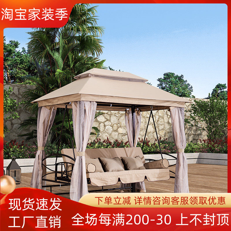 Tent swing chair rocker chair courtyard balcony swing hammock bed outdoor swing rocking chair