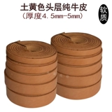 Кожаная барсетка, ремень, подтяжки, воловья кожа