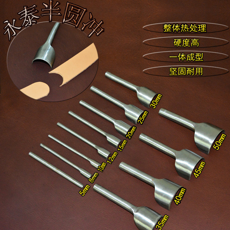 Cowhide rope tool semi-circle cowhide belt tail chopping punch semi-circle chopping pure semi-circle for shallow semi-circle punching C-type punching steel chopping punch