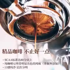 python 快速入门 🚀 · 茶 ☕️ 咖啡 Images... 🌟 星巴克醇香浓郁咖啡豆 | 门店专用款,咖啡控必入!☕-咖啡豆-淘宝好物网