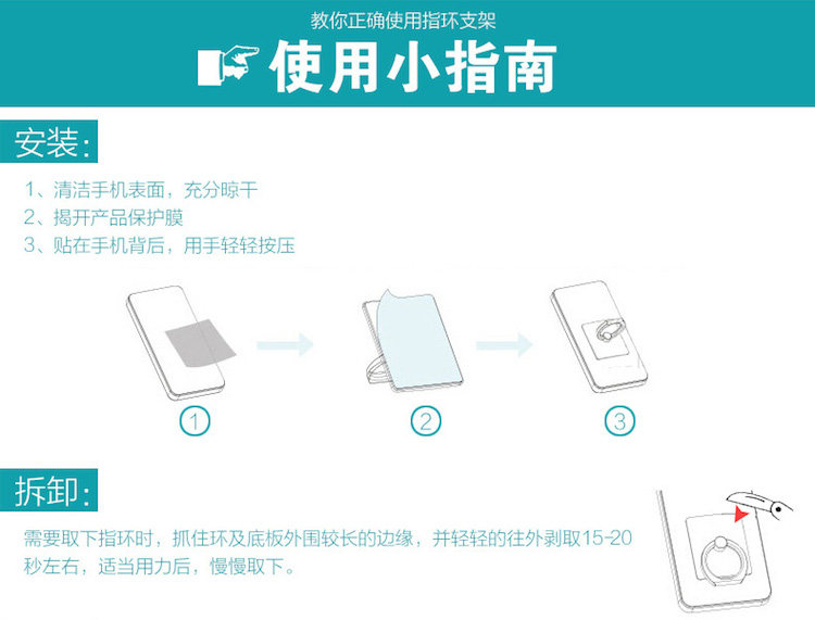 Support téléphone portable - Ref 1361494 Image 9