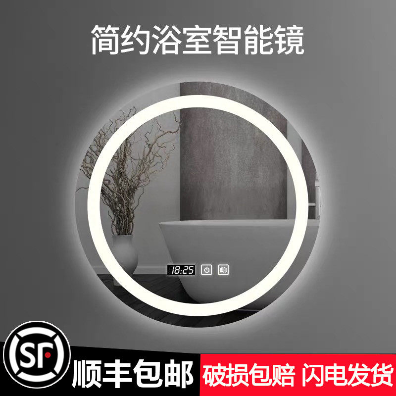 European Smart Bathroom Mirror Touch Screen LED Light Mirror Powder Room Wall Mount Anti-Fog Mirror Toilet Round Makeup Mirror