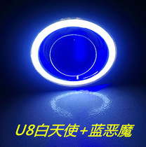 Fuxi ghost fire scooter motorcycle horizon Angel eye Demon eye lamp Modified headlight War speed LED headlight