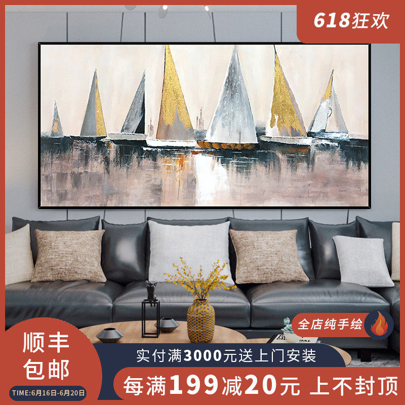 Hand-painted oil painting set sail living room banner decorative painting modern simple abstract sailing sofa background wall hanging painting