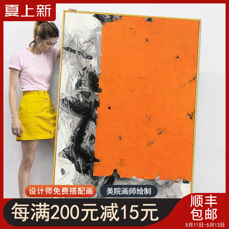 Hand-painted oil painting Modern simple Roscoe color fresco Entrance decoration painting Living room hanging painting Aisle gallery wall painting