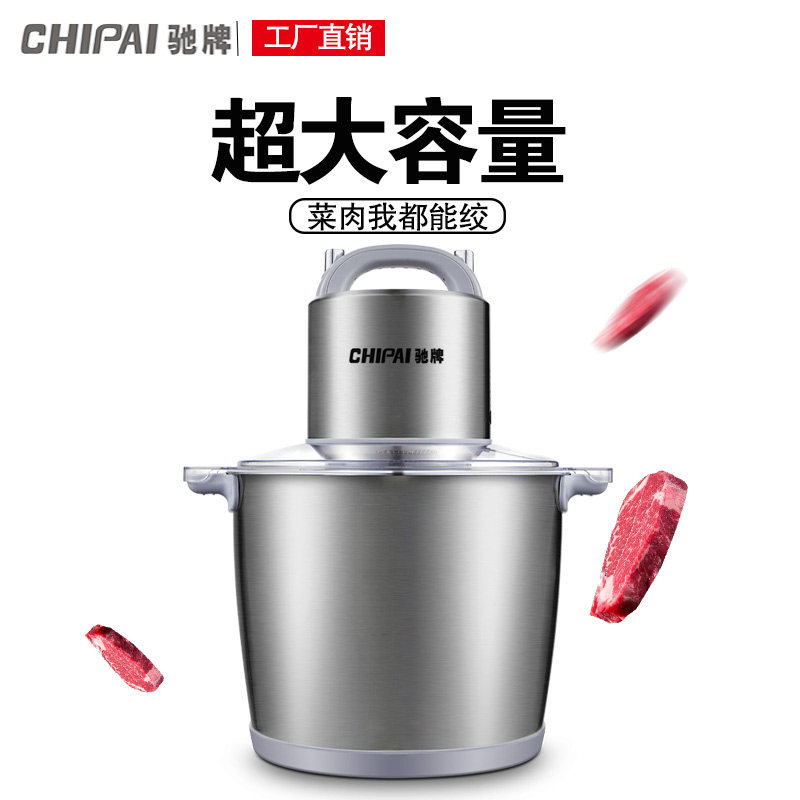 Chi brand meat grinder commercial 10L large-capacity electric fully automatic 304 stainless steel minced meat chopped vegetables stirring pepper