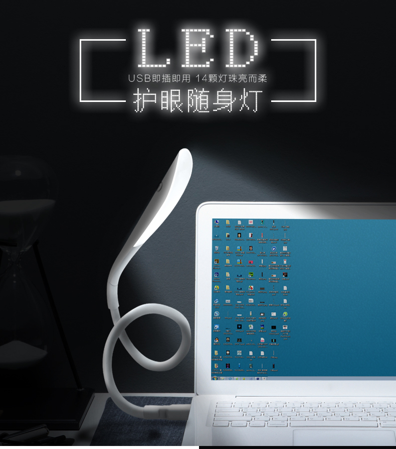Lampe USB - Ref 376469 Image 16