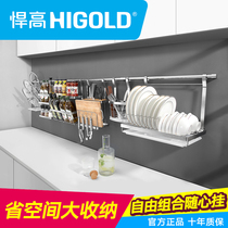 High stainless steel kitchen hanger wall-mounted storage rack hanging rod storage rack drain bowl dish holder pot cover storage rack