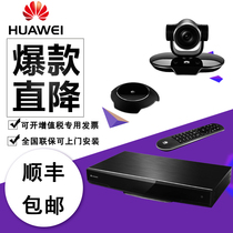 Huawei TE40-1080 Series TE30 50 60-720P 1080P HD Video conference terminal camera