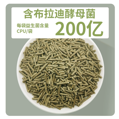 Kangbi High Fiber Herbus Rabbit Grain, молодой уш