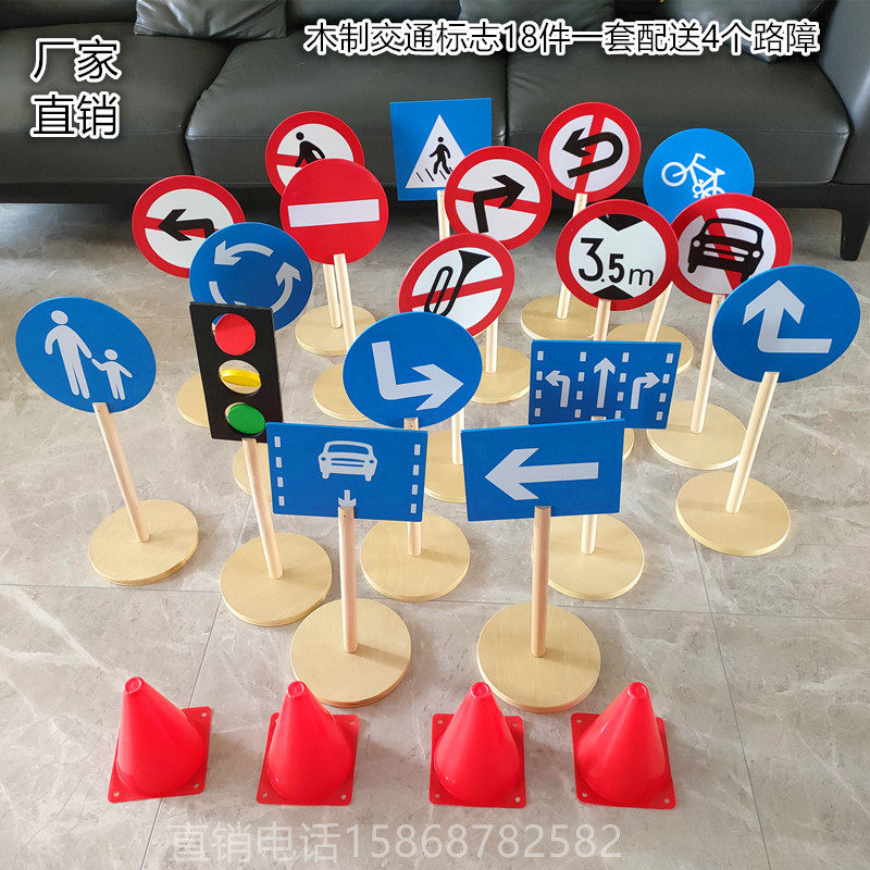 Traffic Sign Cards Children Kindergarten Toys Outdoor Outdoor Safety Logo Limited Round Road Traffic Facilities