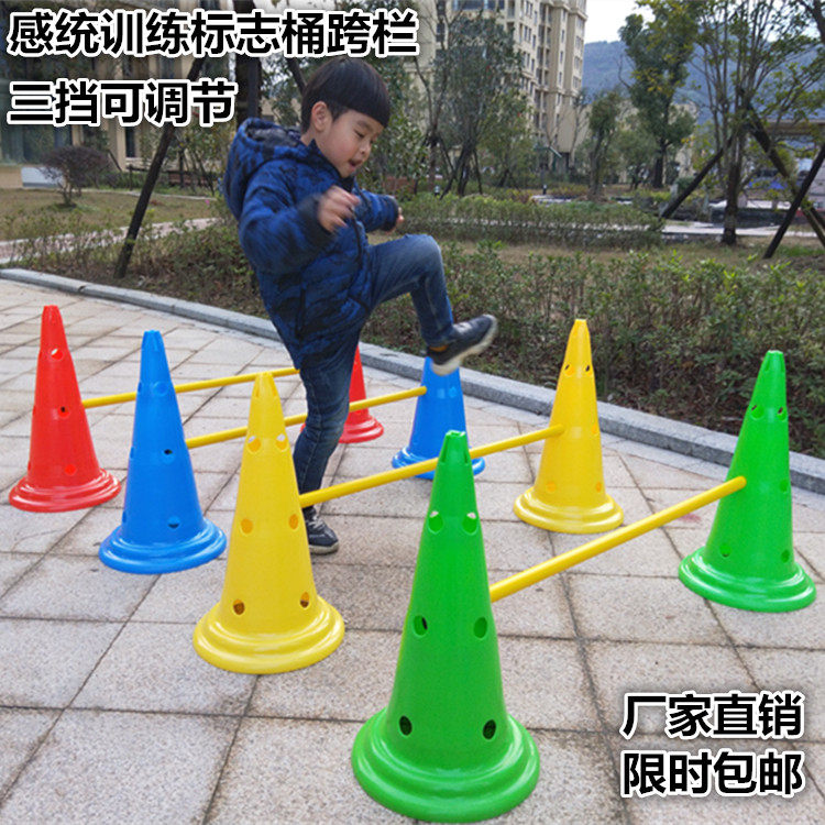 Kindergarten hurdle children's logo bucket obstacle plastic drilling hole kindergarten drilling ring sports equipment toys