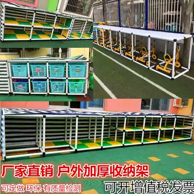 Kindergarten outdoor toy storage cabinet rack rainwater-proof outdoor equipment custom storage cabinet toy storage layer rack