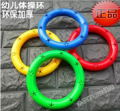 Children's gymnastics ring bracelet Kindergarten morning exercise equipment Fitness dance ring Plastic acoustic morning exercise gymnastics equipment