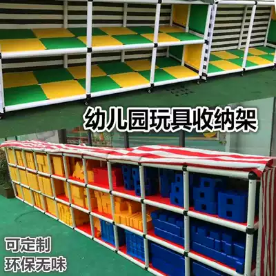Children's storage cabinet rainproof children's storage shelf building block mobile storage cabinet kindergarten outdoor toy storage shelf