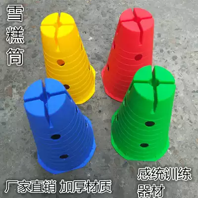 Sensory integration training Outdoor hurdles Fitness equipment Sports toys Roadblock bucket Children's fitness stick Plastic ice cream cone