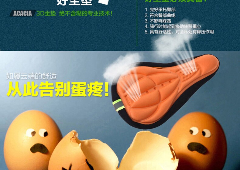 Selle de vélo Mountain Bike MERIDA - Ref 2345815 Image 9