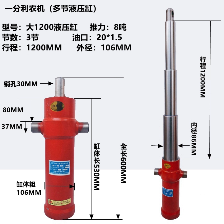 Máy kéo nông nghiệp ba bánh Máy kéo bốn bánh sửa đổi xe ben xi lanh thủy lực thủy lực hàng đầu giá xi lanh thủy lực 5 tấn máy ép lạnh thủy lực