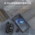 FiiO Fei Ao M11 PRO Trình phát nhạc lossless Android hifi gây sốt dsd giải mã nhạc Walkman - Máy nghe nhạc mp3