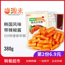 Korean spicy fried rice cake with chili sauce