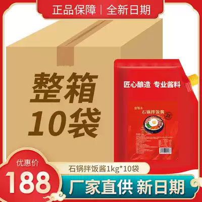 Korean chili sauce Shengyuanli Korean hot sauce stone pot rice sauce sweet spicy sauce noodle sauce