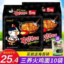 South Koreas three super spicy Turkey noodles imported metamorphosis instant noodles dry noodles authentic dormitory instant noodles Ramen
