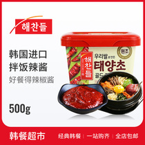 Korean imported good meal hot sauce Korean stone pot Bibimbap hot pot spicy fried rice cake strips Sweet hot sauce 500g