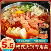 Dahei Korean hot pot special sauce Korean kimchi pot ingredients Northeast Kanto cooking troops hot pot bottom 100g