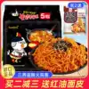 Korean three-raised turkey noodles imported authentic super spicy perverted spicy instant noodles Burst spicy instant noodles bagged dry noodles