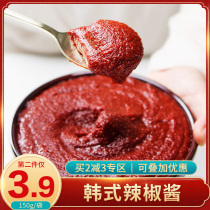 Korean spicy fried rice cake sauce Korean fried rice cake sauce sweet spicy sauce cheese rice cake stone pot mix rice chili sauce 150g