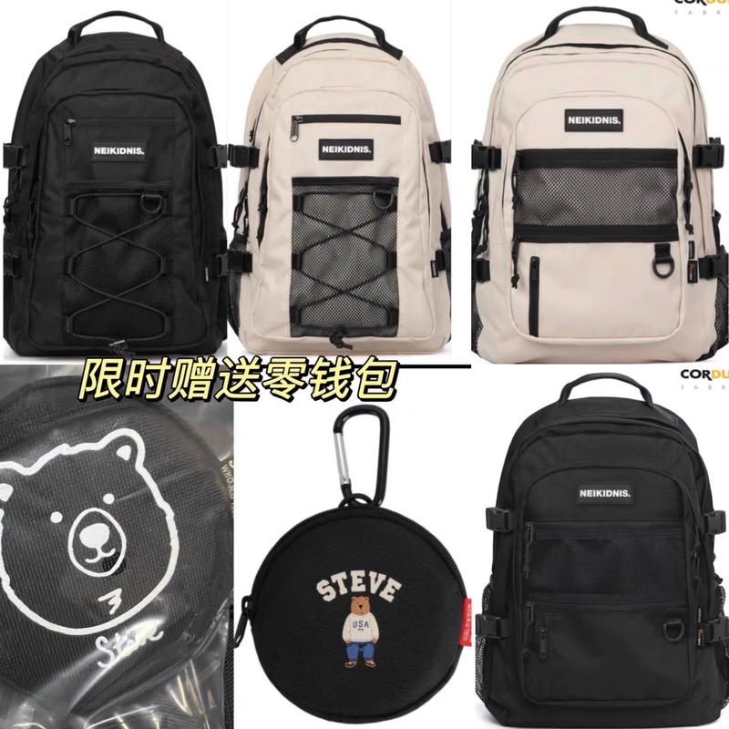 Domestic In-Stock Neikidnis Meshstring Korean Men's and Women's Backpacks, School Bags, Couple Backpacks, Large Capacity