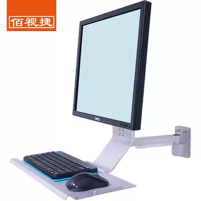 Baishijie Industrial Display Stand Computer Screen Stand Keyboard Integrated Industrial Computer Screen Stand