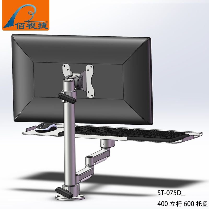 Baishijie standing office work platform keyboard integrated hanging rack LCD monitor bracket manufacturer direct sales
