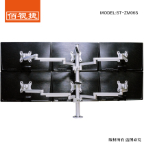 Baishijie 2021 new six-screen splicing LCD computer monitor bracket securities stocks 27 inch hot-selling Wall