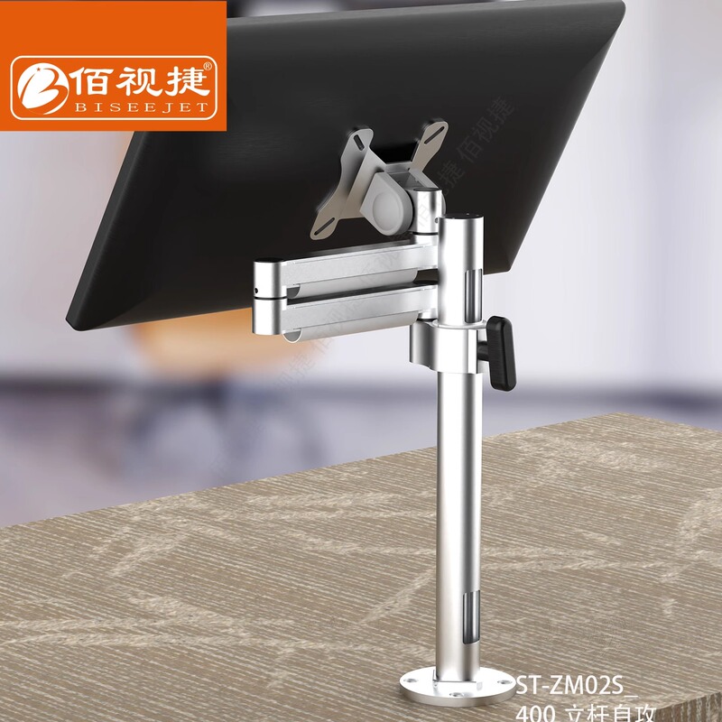 Baisijie Ergonomic Stand Free Rotation + Height Adjustment Relieves Cervical Fatigue Mechanical Arm