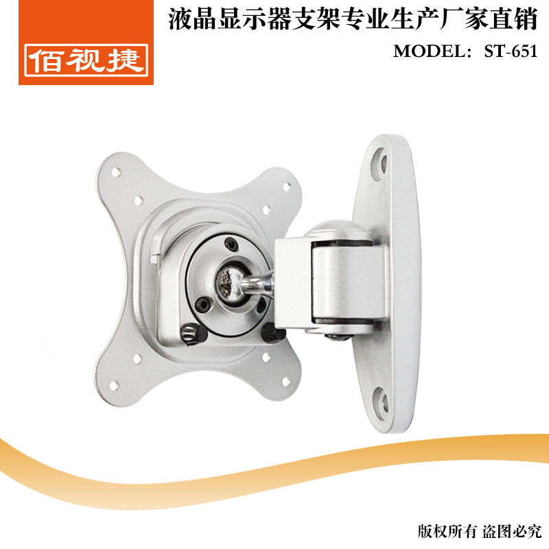 Bishijie brand 2021 new product hot sale silver aluminum alloy wall mount universal LCD computer screen stand