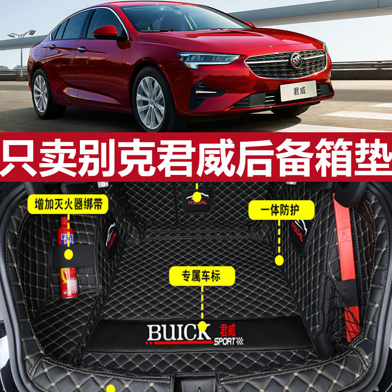 2024 Beek Tyrant Reserve Box Cushion Full Siege exclusive Old Jungwigs Automotive Interiors retrofitted tailbox cushions-Taobao