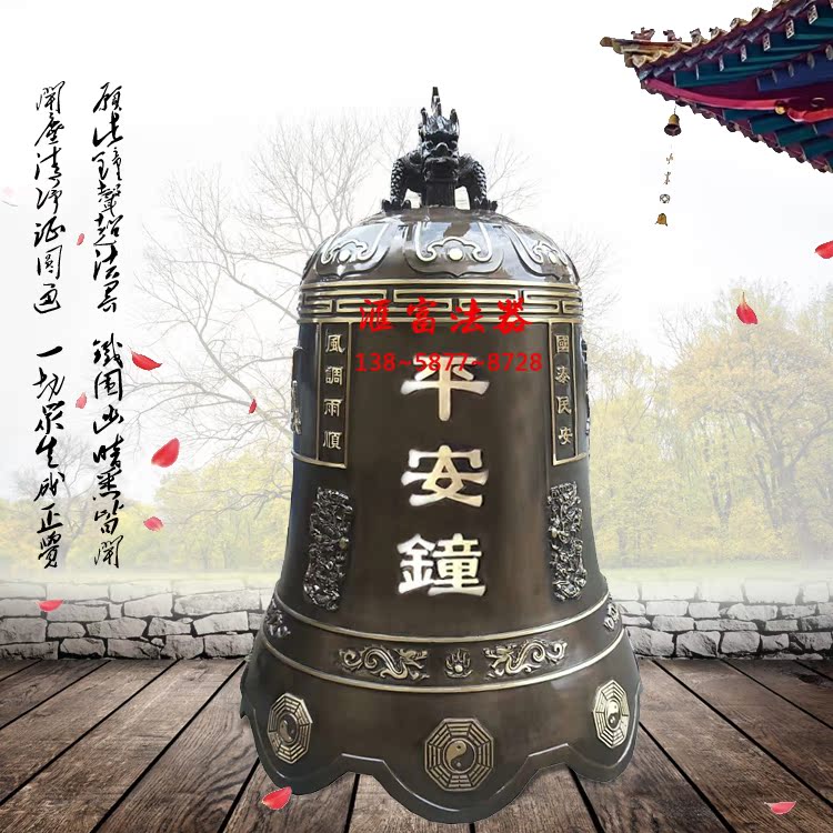 Temple pure copper copper bell Temple knock iron bell Horn mouth Antique Nether bell Ancestral Hall Scenic Area School court alarm bell