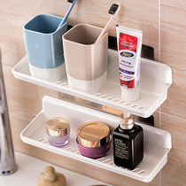 Bathroom free hole storage rack Toilet drain without trace stickers plastic display rack Wall-mounted cosmetics storage box rack