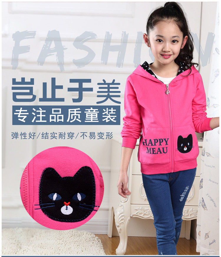 Veste pour fille - Ref 2158554 Image 8