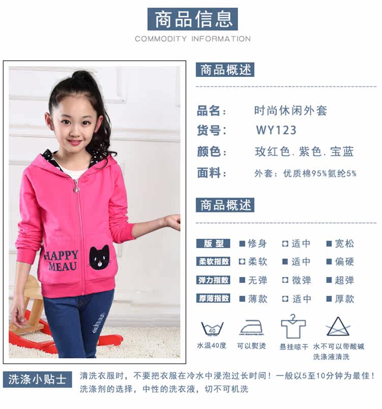 Veste pour fille - Ref 2158554 Image 23