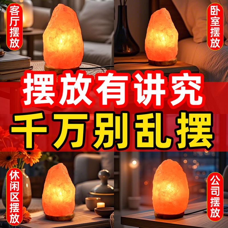 Imported Himalayan Natural Salt Lamp Ornament for Purifying the Home, Attracting Wealth, Energy, Pigeon Blood Red Rose Sea Salt, Long-Lasting Light for the Bathroom