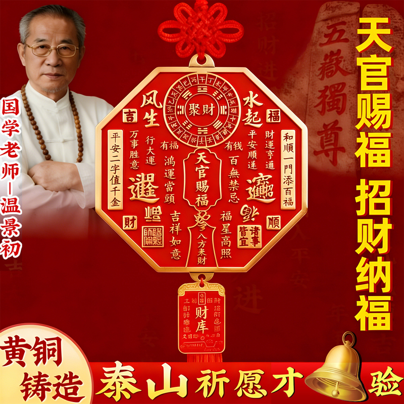 Teacher Recommended Popular Brass 2026 New Model Door Plaque for Good Luck and Blessing, Suitable for Door Facing the Neighbor's Door