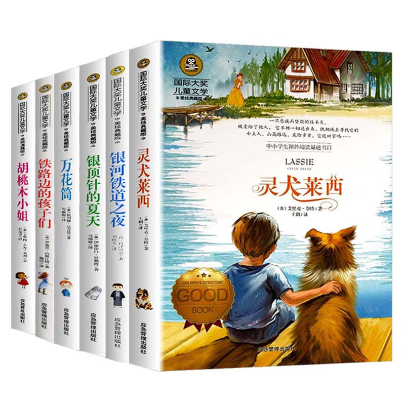 International Award-Winning Children's Literature: the Silver Thimble's Summer, the Night on the Galaxy Railway, the Kaleidoscope, Miss Walnut, the Nutcracker, the Little Cabin in the Big Forest, Lassie, the Bluebird International Award-Winning Children's Literature: the Silver Thimble's Summer, the Night on the Galaxy Railway, the Kaleidoscope, Miss Walnut, the Nutcracker, the Little Cabin in the Big Forest, Lassie, the Bluebird