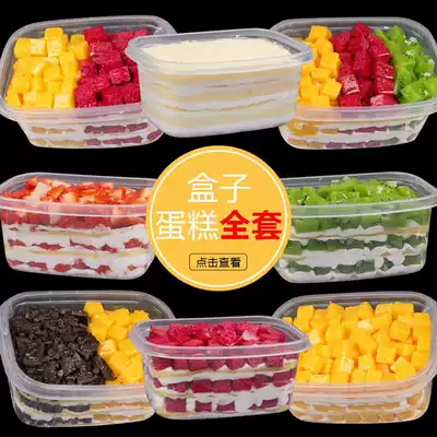 Simulation melaleuca box Fruit cupcake Dessert Fake food Food model fake dish sample Ice cream cold drink